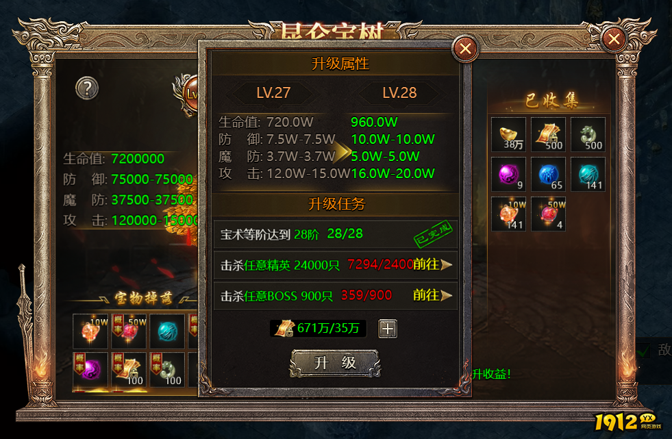 《破天》昆仑宝树速刷攻略！30秒掌握通关技巧