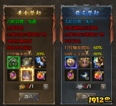 《破天》平民玩家速成攻略，轻松吊打土豪！