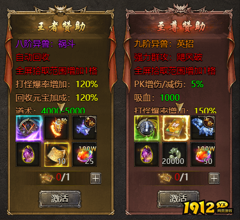 《破天》平民玩家速成攻略，轻松吊打土豪！