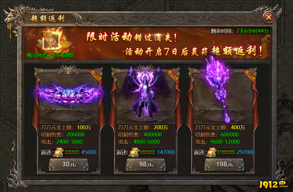 《破天》新手必看！零氪也能爽玩的高回报攻略