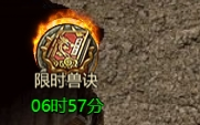 《破天》战力提升全阶段指南！最效率提升路线解析