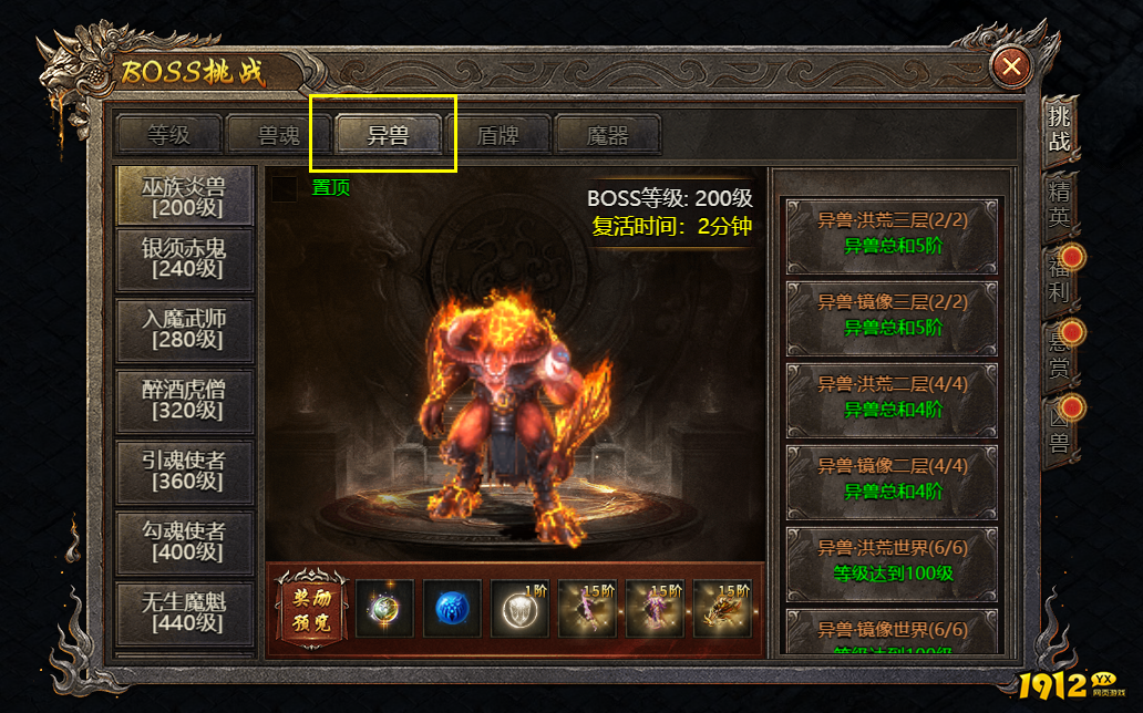 《破天》战力提升全阶段指南！最效率提升路线解析