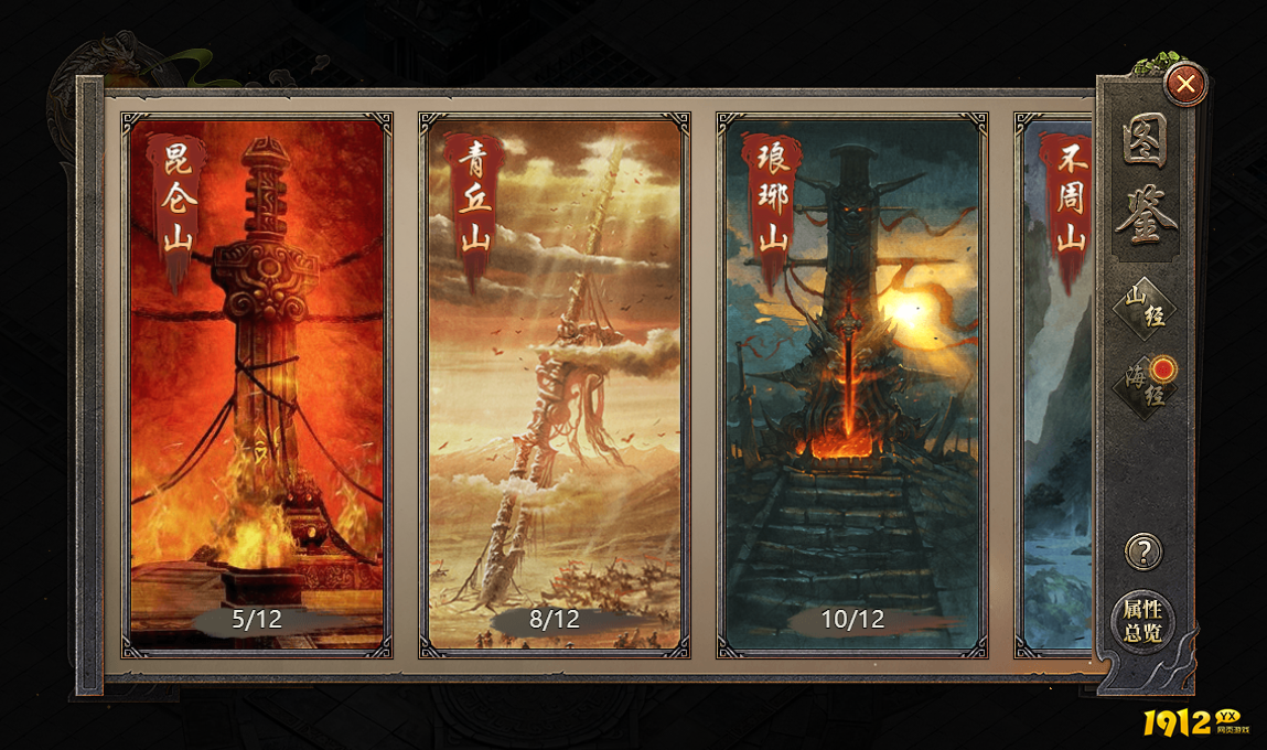 《破天》异兽系统震撼上线！百种神兽任你驯服征战三界